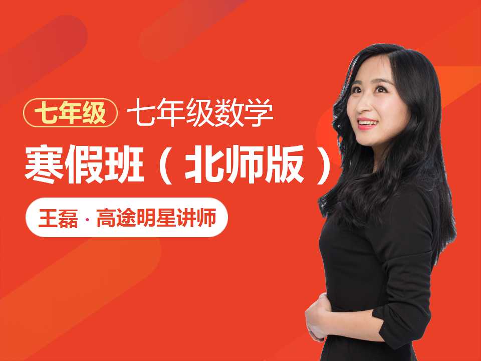 高途课堂