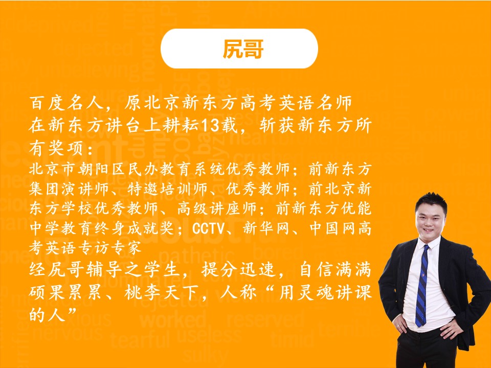 高途课堂